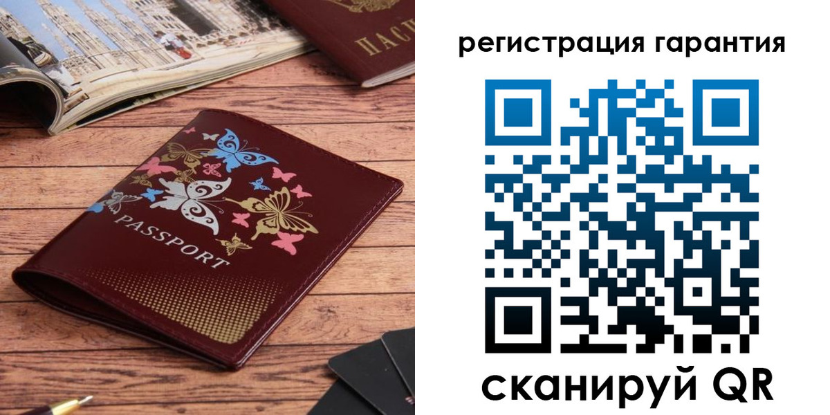 прописка поиск в Брянске